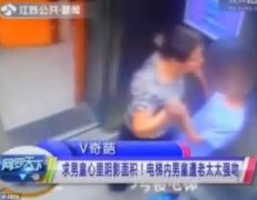 Pensioner Forces Herself On A Boy And KISSES Him Inside A Lift After He