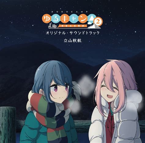 Yuru Camp Reveals Cd Covers For Their New Soundtrack 〜 Anime Sweet 💕