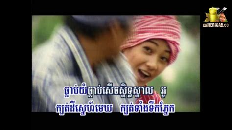 Khmer Karaoke Vol By Khmercan Co Youtube