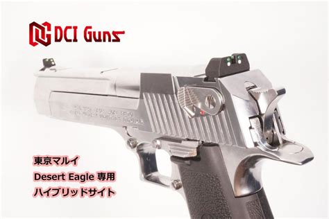 Dci Guns Hybrid Sight Im Series For Tokyo Marui Desert Eagle 50ae