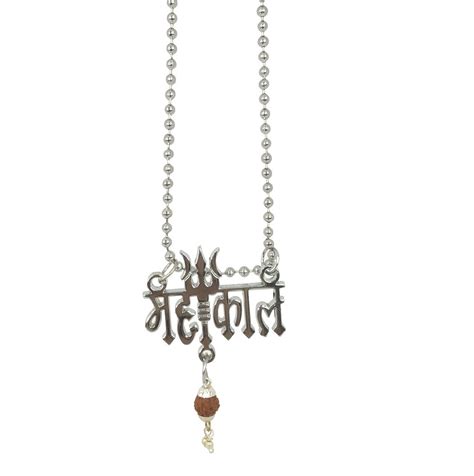 Buy Adhvik Hjar0010 02 Unisex Rudraksha Solid Silver Plated Lord Shiva