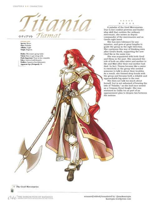 Path Of Radiance Titania Profile Fire Emblem Wallpaper Character Art