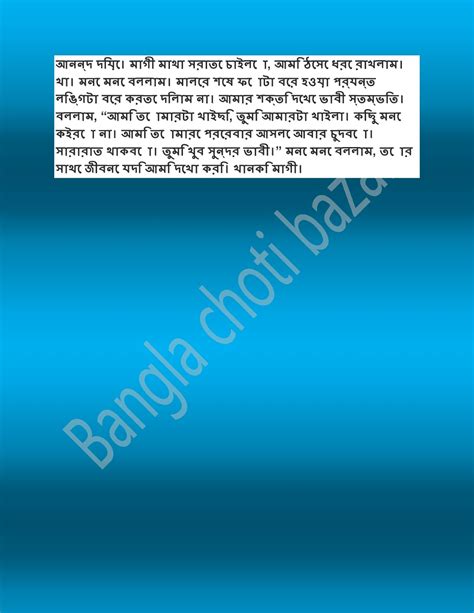 Boudi Chodar New Golpo In Bangla Font Nimfasquared