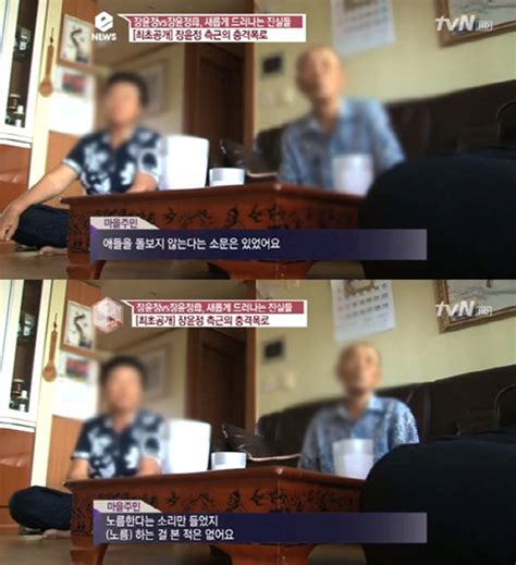 그전에 가끔 동생이 밤에와서 오늘 만져도 되냐고 묻는데 생리기간이라 안된다 하구 가슴만 만지게 하고. 장윤정 엄마, 동네주민들의 폭로 "도박 소문. 노름 한다는 소리 ...
