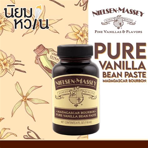 Nielsen Massey Pure Vanilla Bean Paste 118ml Shopee Thailand