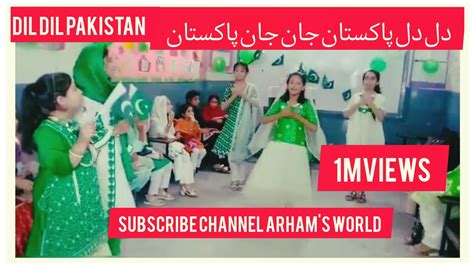 Dil Dil Pakistan Arhams World 14 August Song Video Youtube