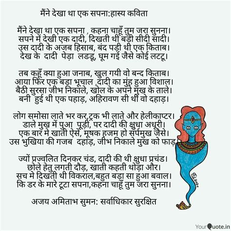 Food safety and standards authority of india. Safety Poem Competition In Hindi - About Safety