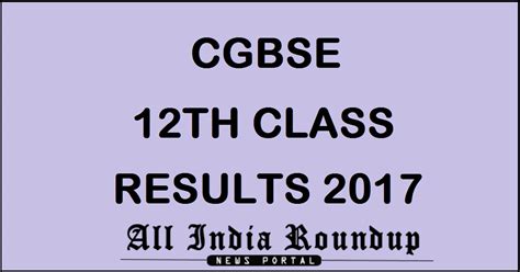 Released Now Cgbse 12th Results 2017 Check Cg Board 12th