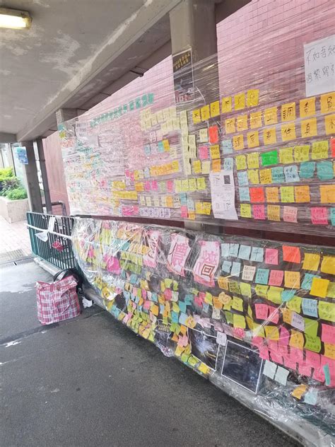 Lennon Wall In Laiking Rhongkong