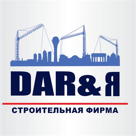 Строительная компания логотип Логотип строительной фирмы фото