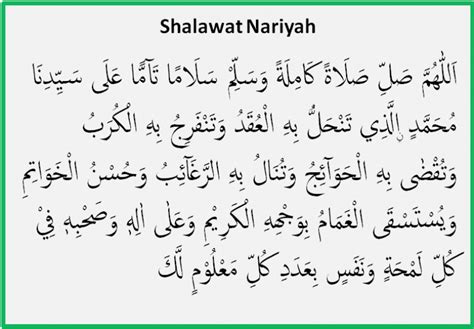 ️ Lirik Sholawat Nabi Pendek