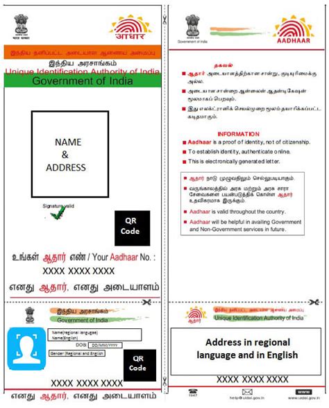 Find everything about aadhar card apply online and start saving now. Aadhaar Card Application Form | Required Documents For Aadhaar - News Bugz
