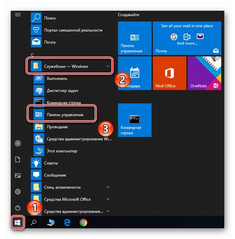 Как да активирате режим на съвместимост в Windows 10