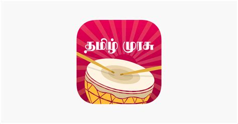 ‎tamil Murasu On The App Store