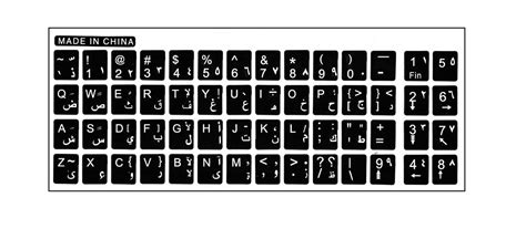 Requirement android 4.0 and up. Keyboard Arabic Layout Sticker - Black