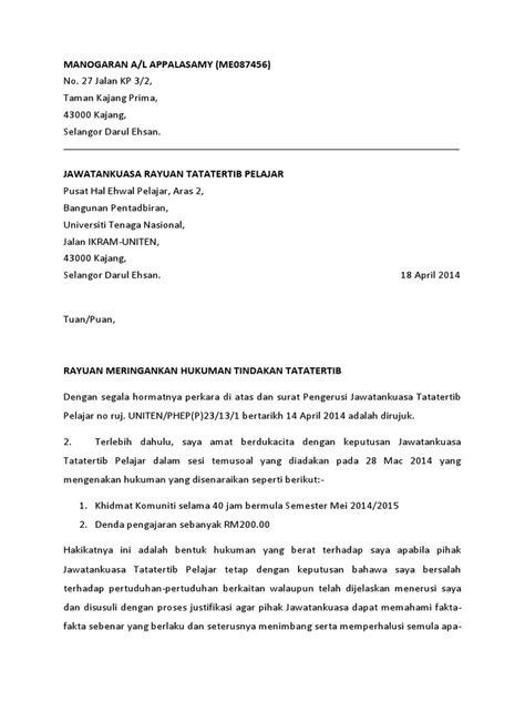 Contoh Surat Justifikasi  Contoh Surat
