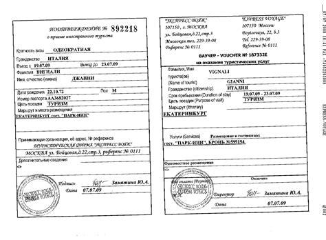 The format for invitation letters vary depending on the occasion. Sample Cover Letter For Tourist Visa Application