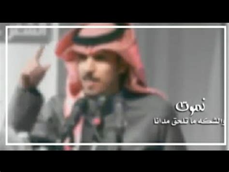 من اقوال العظماء محمود درويش. شعر مدح الرجال - YouTube
