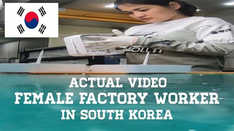 Factory Worker In South Korea Youtube