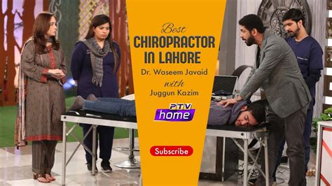 Best Chiropractor In Lahore Dr Waseem Javaid With Juggun Kazim At