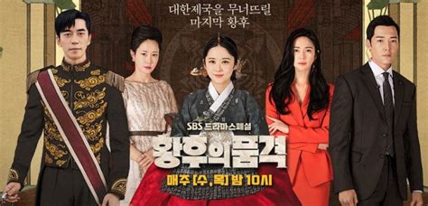 See more of the last empress korean drama full episodes on facebook. The Last Empress Jang Nara Trailer - Info Korea 4 You