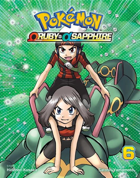 Trade it from another game. Pokemon Omega Ruby Alpha Sapphire Manga Volume 6