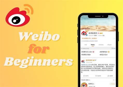 Weibo Marketing Archives Marketing China