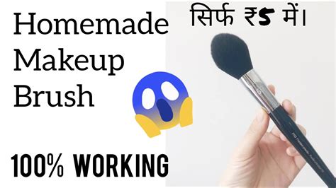 Diy Makeup Brush Homemade Makeup Brush How To Make Makeup Brush