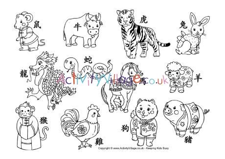 Chinese zodiac find the differences animal drawings hidden objects how to draw online chinese zodiac coloring pages free coloring pages seasons and celebrations coloring book chinese zodiac coloring book animals of. Chinese Zodiac Animals Colouring Page
