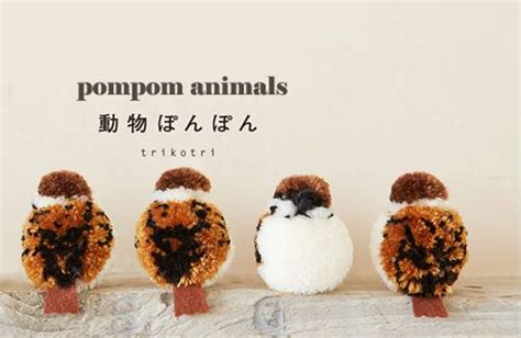 Japanese Artist Makes Most Adorable Pompom Animals Loisirs Créatifs