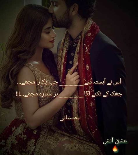 pin by syed razia sultana💞 on ~urdu quotes~ urdu poetry romantic romantic poetry poetry pic