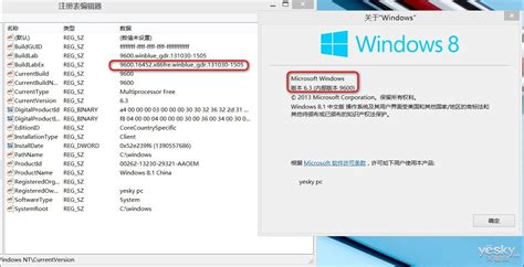 Windows81 Update1升级图文教程与更新变化天极网