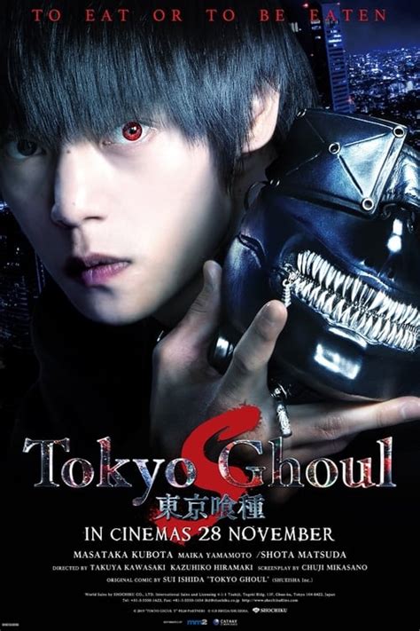 Streaming Vf Le Tokyo Ghoul S Streamcomplet