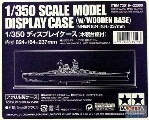 Tam73019 1350 Tamiya Ship Display Case With Wooden Base