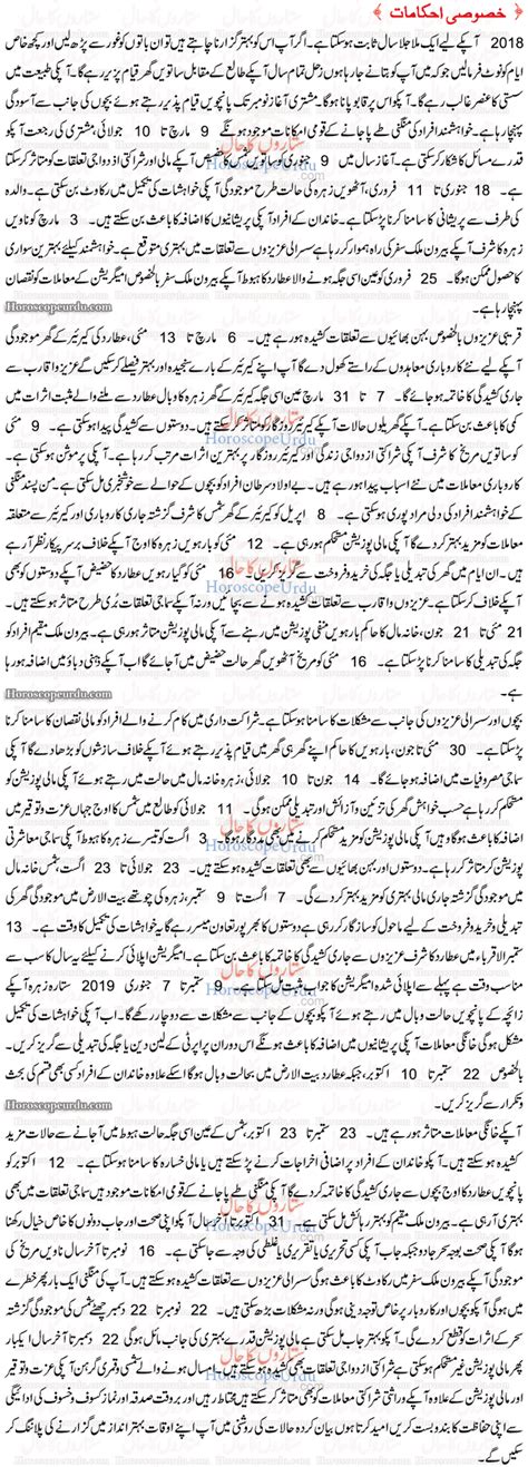 12 star signs became known to mankind since then. Cancer Yearly 2020 Horoscope Updated - برج سرطان