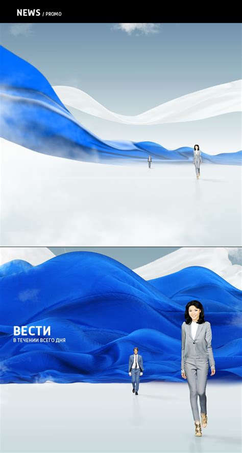 Russia 1 Tvchannel Promo On Behance