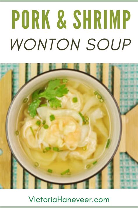 Pork And Shrimp Wonton Soup Wontons With A Shrimp And Pork Filling