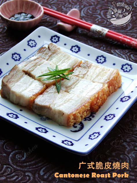 A Taste Of Memories Echos Kitchen Cantonese Roast Pork（siu Yuk