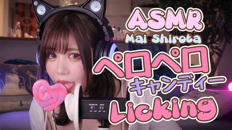 美女×asmr ペロペロキャンディー 白田まい Candy Licking And Eating Asmr Japanese Cosplayer Youtube