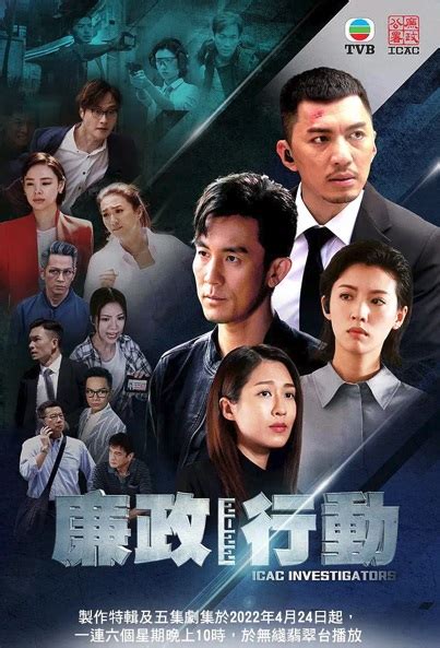 Astro On Demand Chinese Drama - 2022 Chinese Drama Why Women Love ä¸ ä¼šæ ‹çˆ±çš„æˆ'ä»¬ 4 Dvd 9 ...