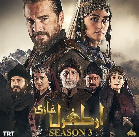 Ertugrul Ghazi Urdu Episode 4 Season 3 Biss Key