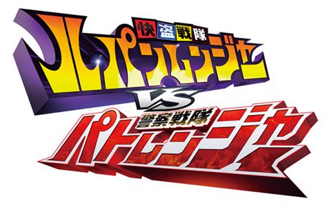 Lupinranger Vs Patoranger Production Team Officially Announced