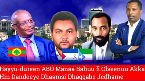 Oduu Voa Afaan Oromoo Apr 92021 Youtube