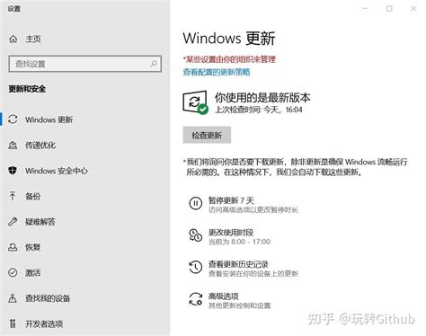 彻底关闭windows 10自动更新，一招搞定，2022年7月实测有效！ 知乎