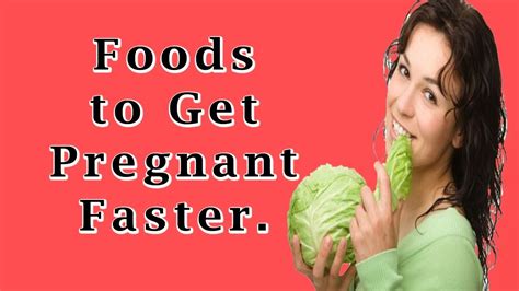 Did you know that there are foods you can eat (and foods you should avoid) in order to have the best chances of conceiving a child? Fertility Foods for Getting Pregnant - YouTube