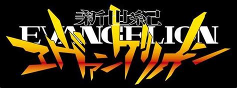 Neon genesis evangelion is a japanese mecha anime television series produced by gainax and tatsunoko production, directed by hideaki anno and broadcast on tv tokyo from october 1995 to. Neon Genesis Evangelion (anime) | Evangelion | FANDOM ...