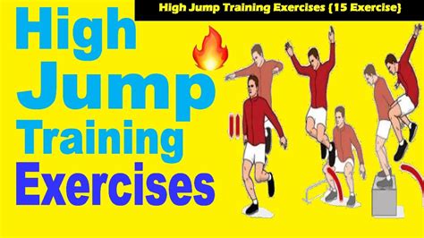High Jump Training Exercise High Jump Kaise Kare High Jump