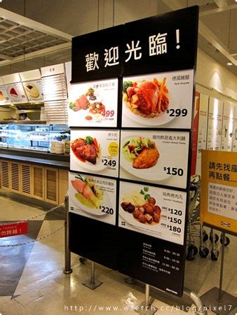 Here you can find your country's ikea website and more about the ikea business idea. 瑞典美食，IKEA宜家家居餐廳-桃園 - 李米的大餐小食