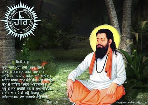 Guru Ravidass Hindu God Wallpapers Free Download