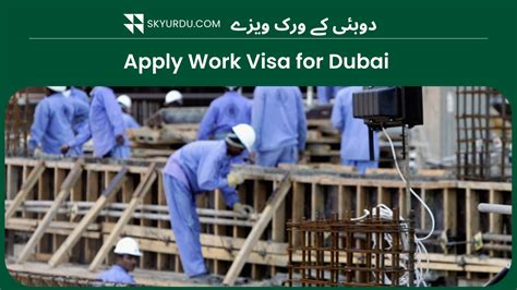 How To Apply Dubai Work Visa